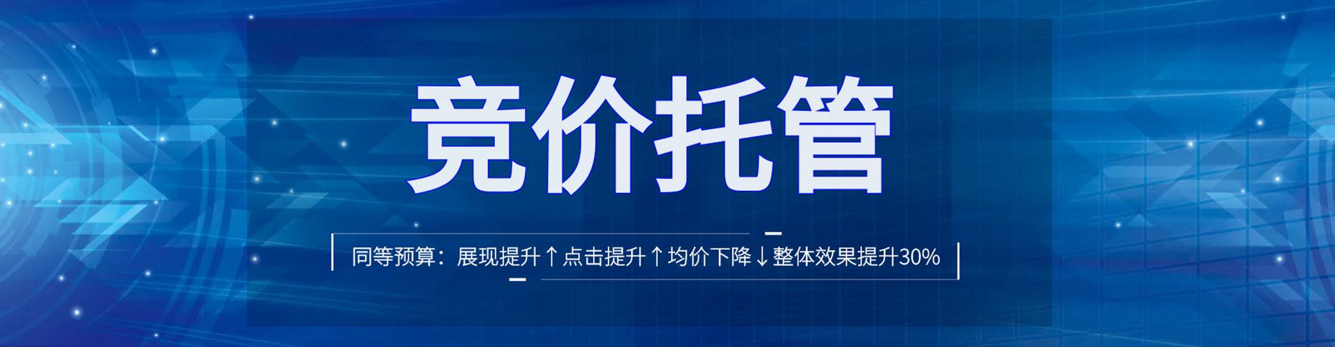 右江信息流运营